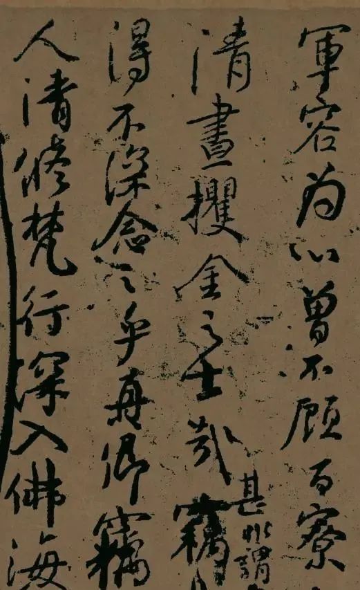 书法史#颜真卿一幅丑书,被书法小白贬得一文不值,却能与《兰亭序》媲美