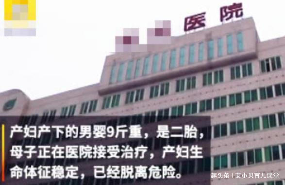 预产期|大三女生凌晨宿舍“产子”,生下9斤重男婴,舍友又不是第一胎