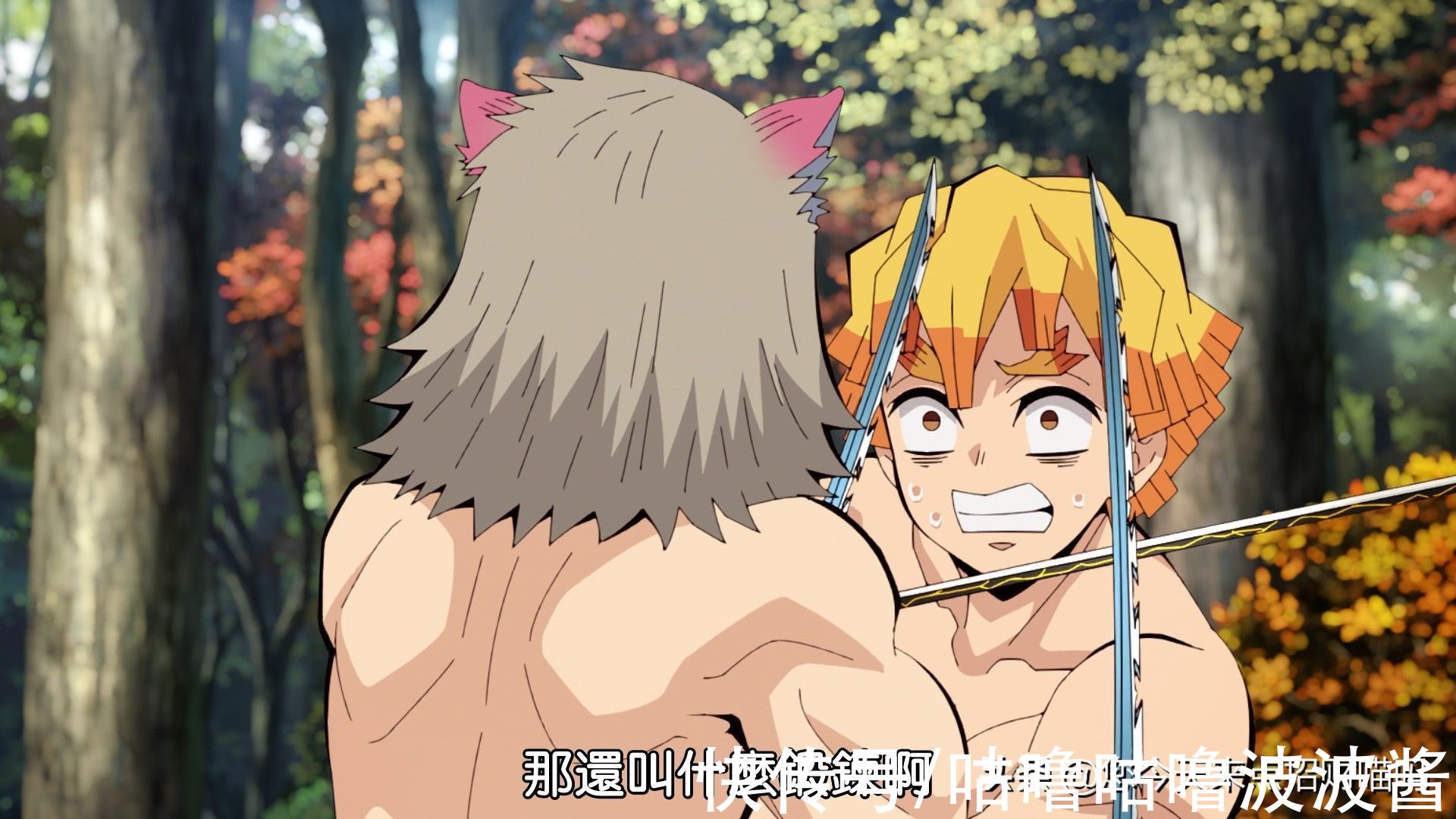 天元|鬼灭之刃游郭篇第5话剧情整改,终于发现了飞碟社财富密码的套路