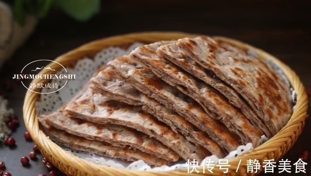 酵母|家常烙饼换个做法，松软可口，浓浓红豆香，用凉水和面也不硬