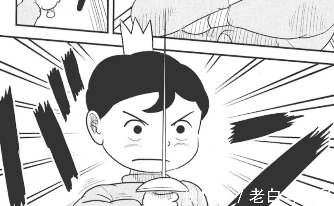 波吉|国王排名:波吉为何能击碎石头?答案来了