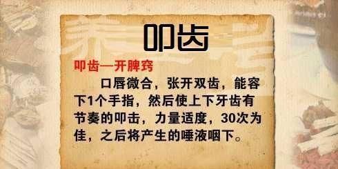 气血|7个动作,不仅可以助人长寿,每天要练一练,寿比南山不老松