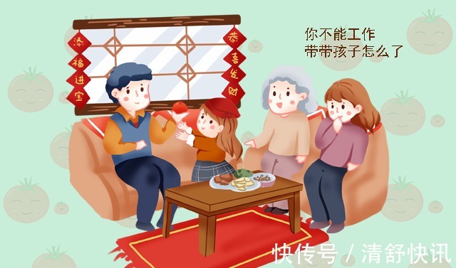 小刚|越是聪明的儿媳妇,越不会在婆婆面前说这三句话,家庭更和谐