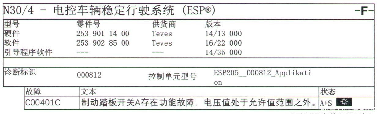 低压续跑指示器停止运作