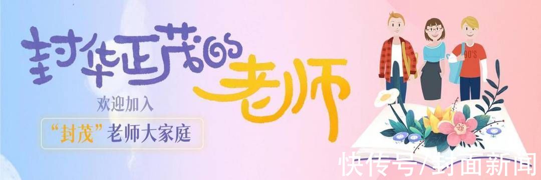 周桃桃$“封茂”老师｜古筝也能摇滚！高校教师致力跨界融合让民乐活起来