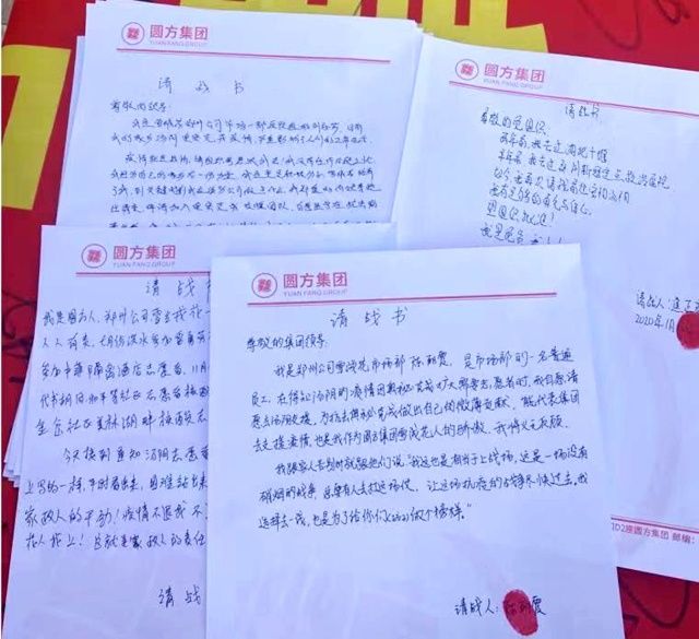 汤阴|出发！河南家政行业志愿者逆行支援汤阴