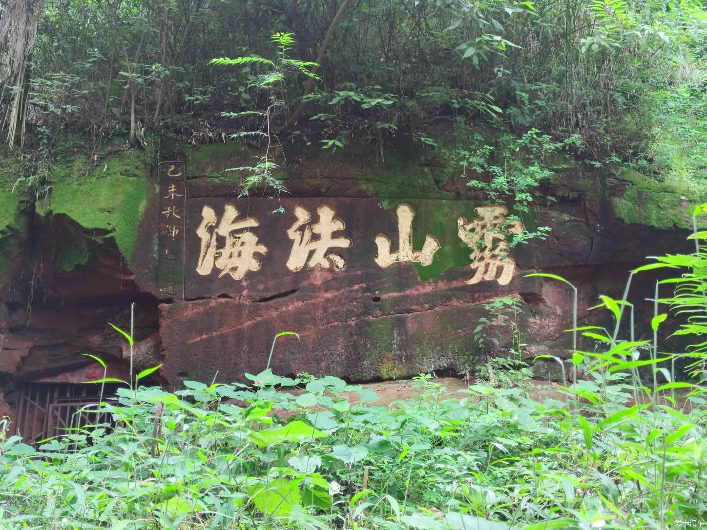 卓立|孤峰卓立乌尤寺