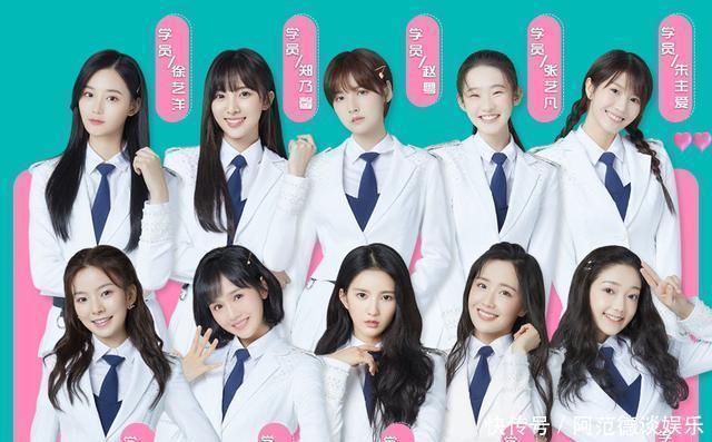  假唱|《创造营》总决赛槽点多选手嘉宾假唱明显，何炅主持频频嘴瓢