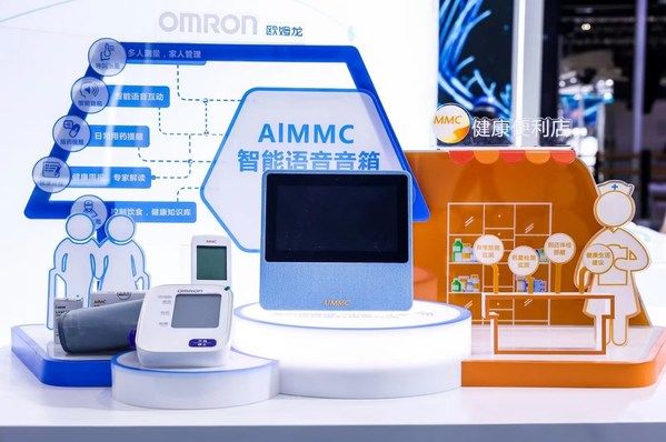 健康|AIMMC小欧助手进博会首秀，欧姆龙以数字创新布局家庭健康管理新赛道