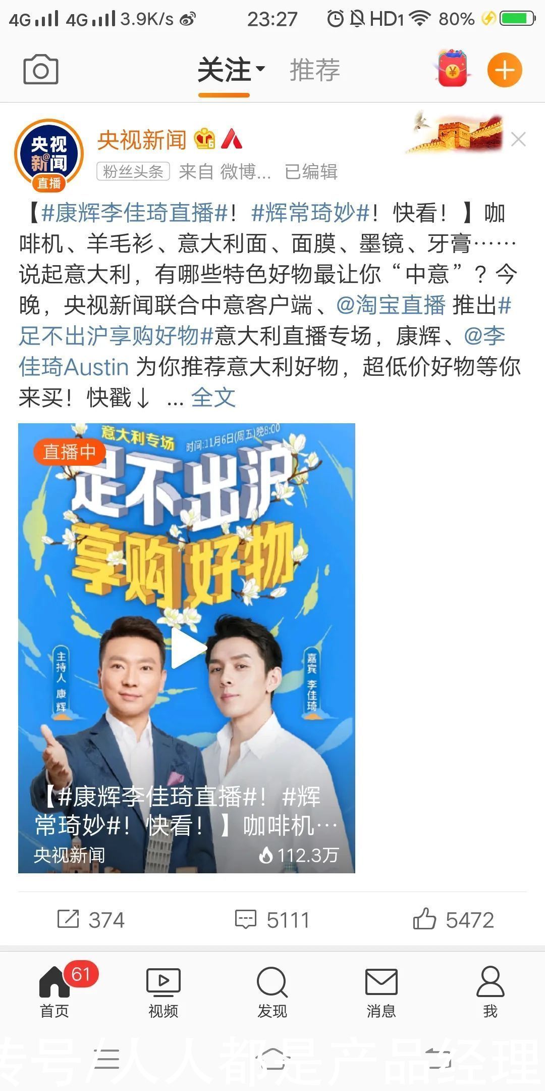 算法|算法时代，为什么创作者无安全感