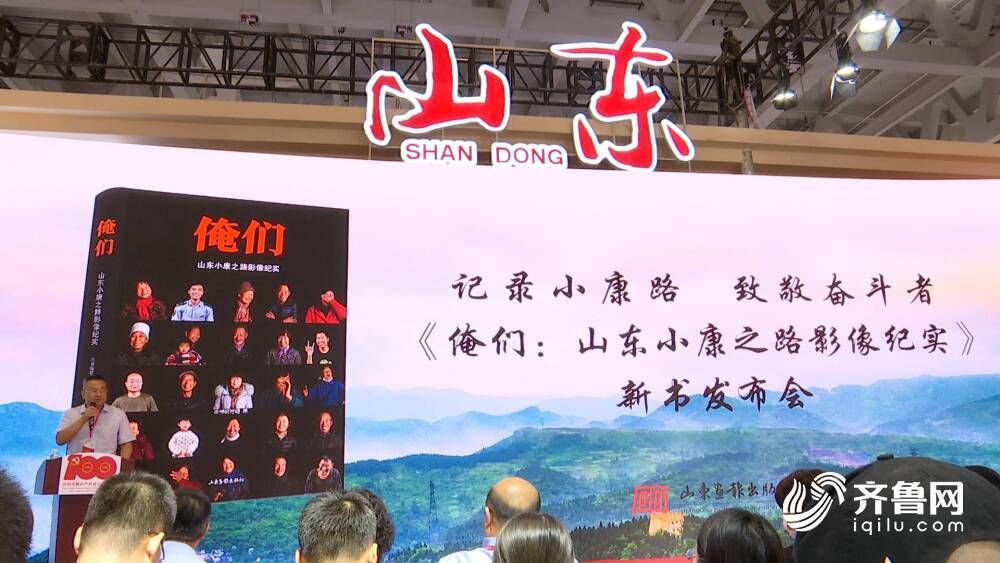 济南市历下区教育和体育局|新书首发、少儿读书节······第30届书博会主题活动精彩纷呈