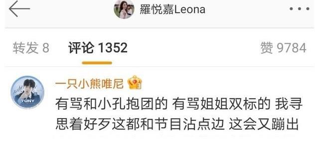 洪成成|心动的信号4:女5被网爆双标行为后,委屈发声:我也不是上帝视角