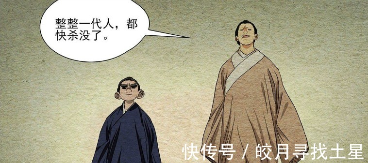 张怀义|一人之下当年秘辛曝光,张怀义本不姓张,整整一代人的血泪史