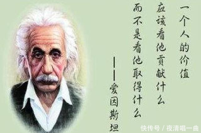 暂时|爱因斯坦最经典的一句名言,仅25个字,却说尽了世间所有教育!