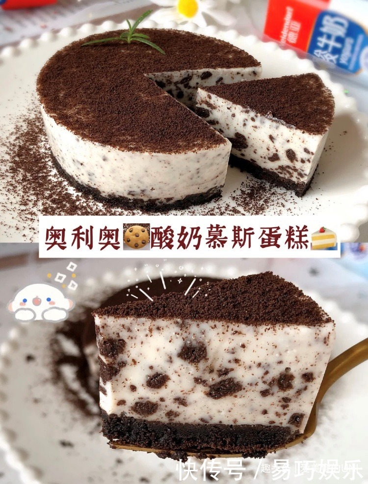 免烤箱!免打发!巨好吃奥利奥酸奶慕斯!