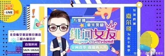 女主|《绯闻女友》最强女主,荣耀登顶,千万资源打造上升通道