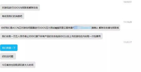 勒索|这能忍？大量优秀国产独立游戏，正在被台湾黑客攻击和敲诈勒索