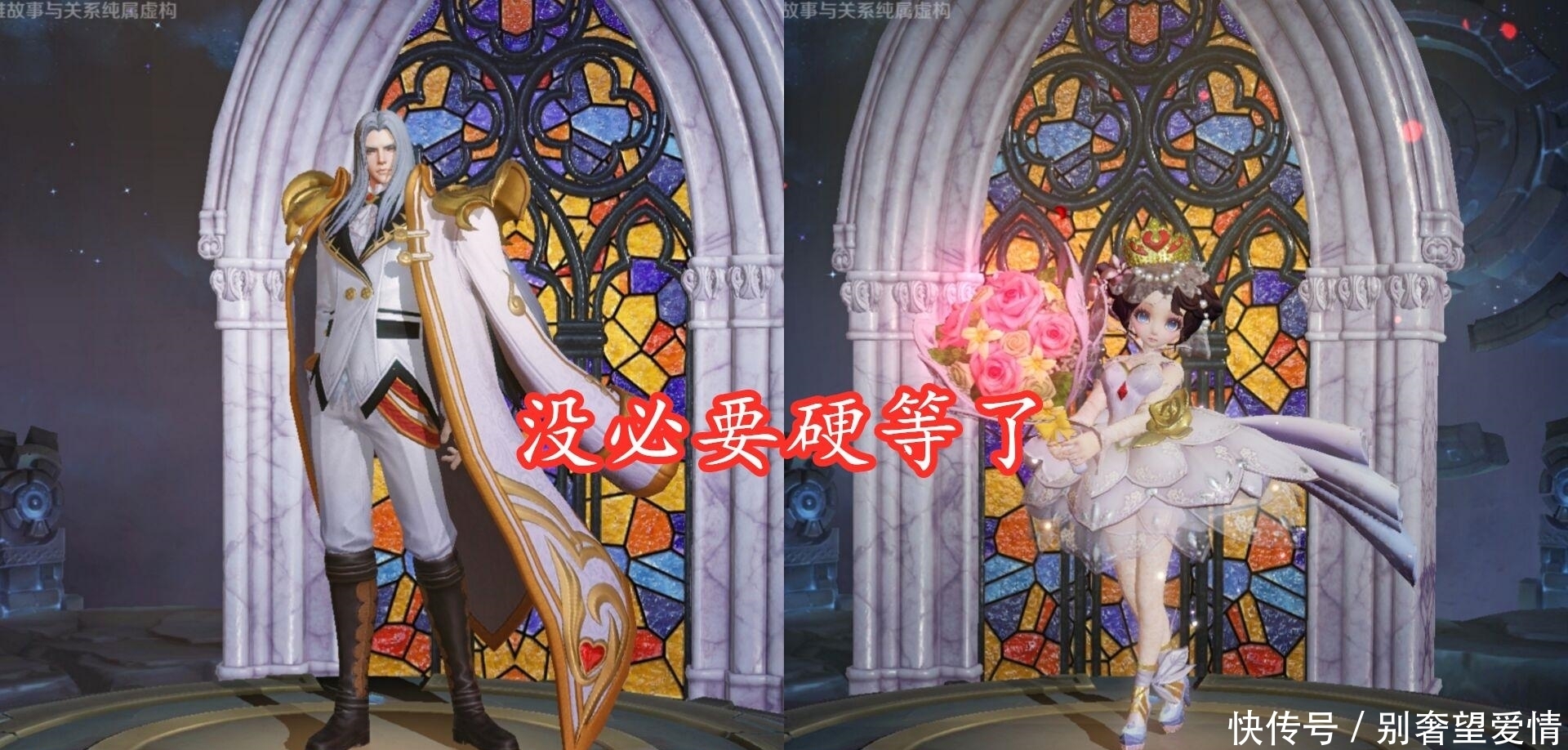 系列|花嫁系列可以不用等,返场基本没可能,情侣玩家还是考虑另一款吧