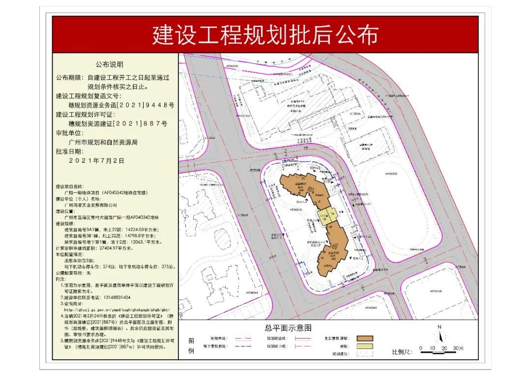 均价|2栋22层望江！吹风10万+的广船一期项目最新规划曝光！