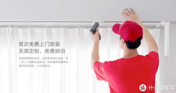 轨道式|装一个自己想要的房子 篇十三：一文说透智能窗帘怎么买！2022年智能窗帘选购指南！