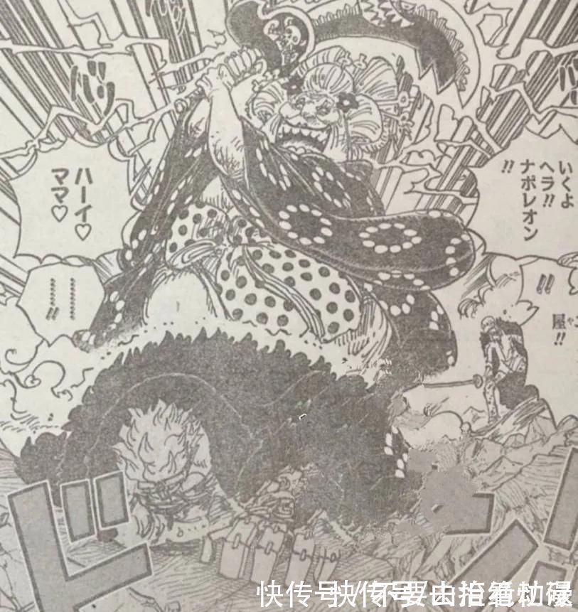 路飞|海贼王1029话:罗激战四皇大妈,基德险些被干掉,战力崩了