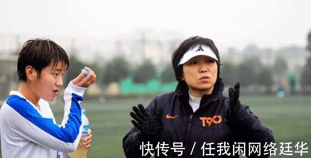 體育總局|水慶霞當選中國女足主教練，為什么孫雯的話語權越來越強
