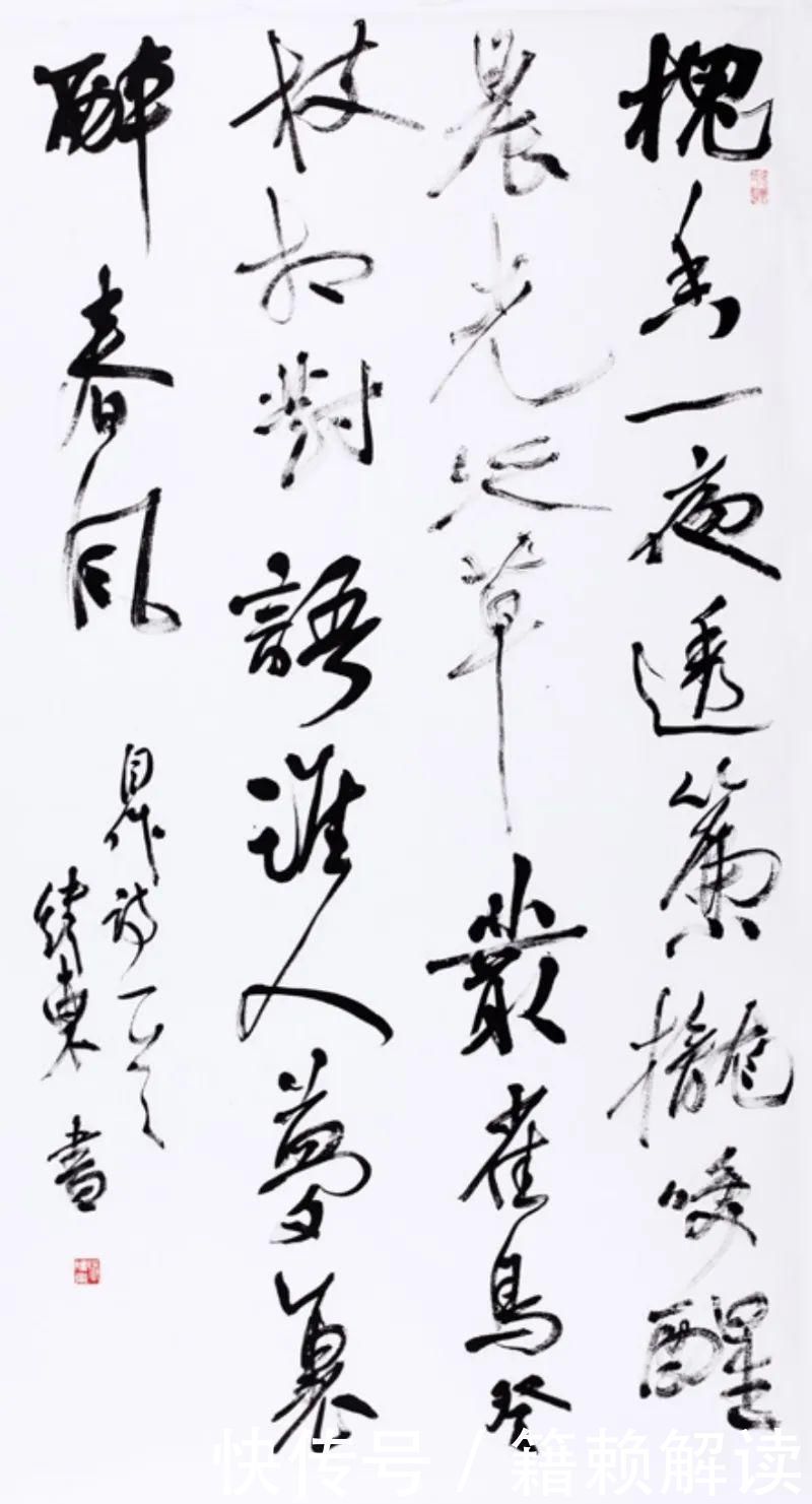 名家|名家云集!慕鸿书社第十六届年展高清作品来袭!