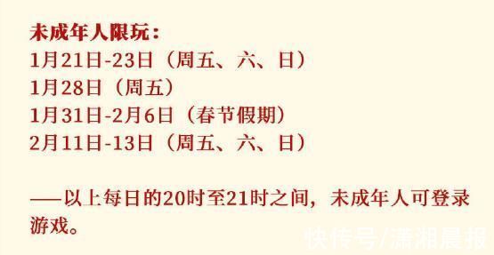 人脸识别|又有未成年人深夜玩游戏！防沉迷压力已到家长一方？