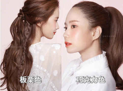 “板栗色”和“巧克力色”哪种不伤发?区别不是颜色,而是染发剂