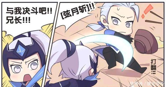 王者荣耀漫画：哥哥对妹妹大打出手，他忘记了眼前的人是亲妹妹。