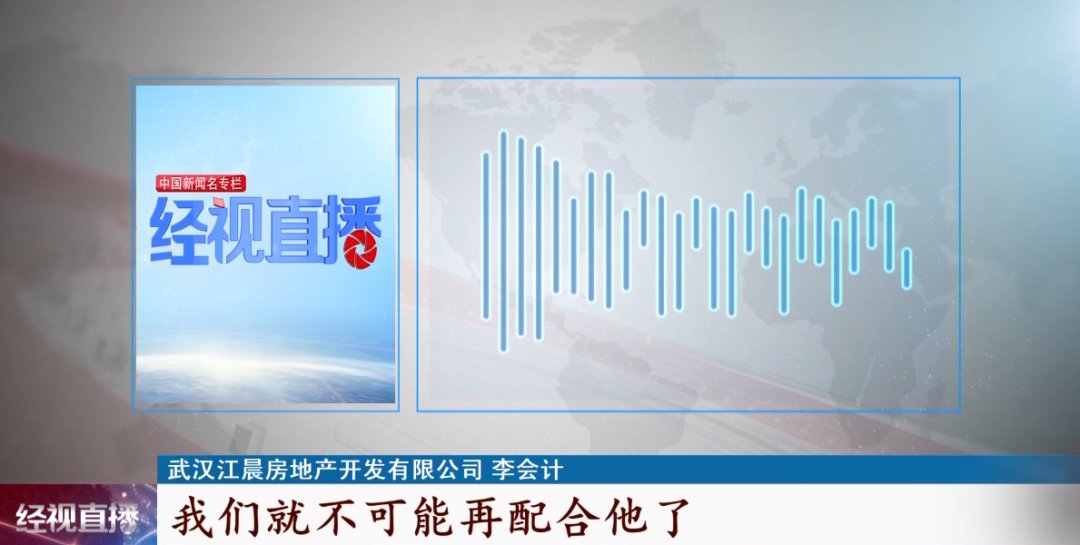 李会计|业主欲卖房筹钱治病救命，房产证却迟迟办不下来