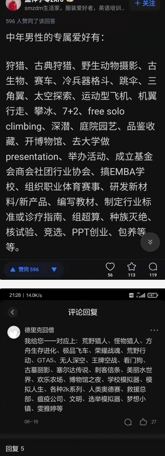 埃及金字塔|每日一趣：也许和你想象的不一样，这才是看到的埃及金字塔的顶端