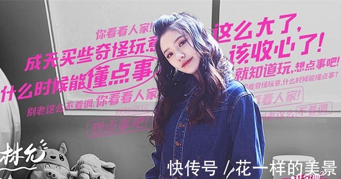 我家那闺女|我家那闺女2父母都不来参加，我们咋了解这“闺女”