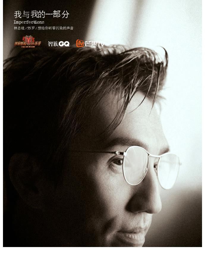 聊天记录|霍尊退赛、林志炫摔伤,芒果新综艺风波不断,还有机会超越浪姐?