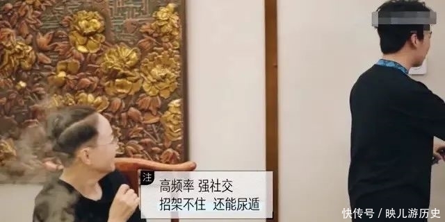 花儿与少年 宋丹丹说不认识张翰,太尴尬了!