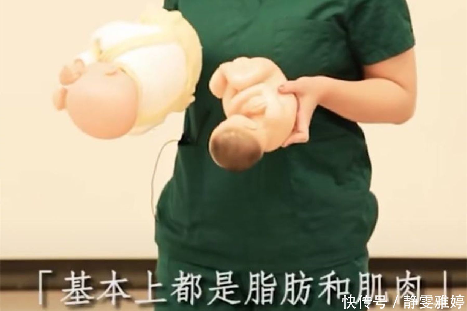 体型|产科医生带你看,5斤和8斤的胎儿的大小差异,产妇很遭罪