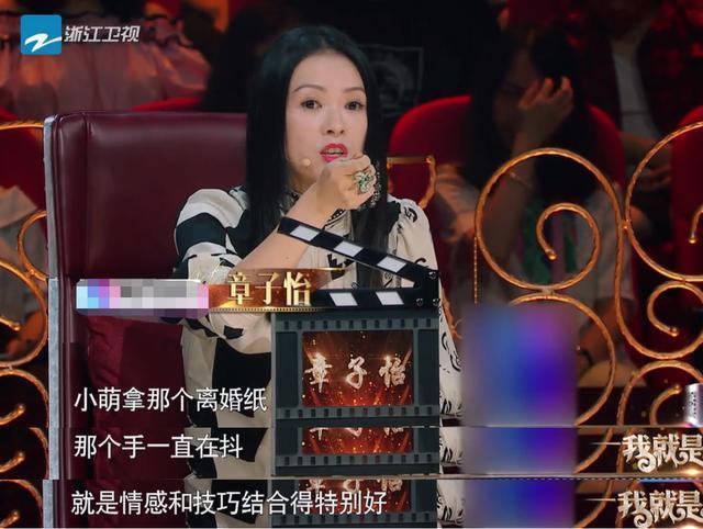 《我就是演員》章子怡再成冠軍導師,她這3點讓人佩服