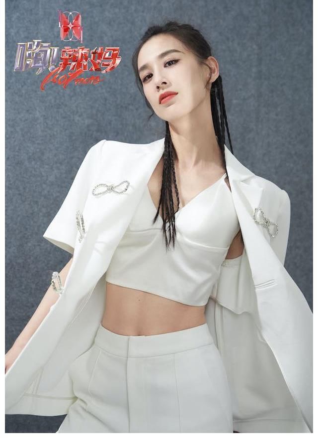 嗨！辣媽|首檔達人辣媽真人秀《嗨！辣媽》啟動 黃圣依鐘麗緹帶隊勇敢追夢