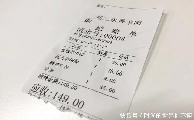 24年街边小店，一碗面70元，还没到饭点就座无虚席……！