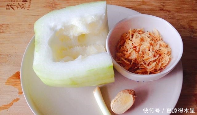 鲜香|立夏后宁可不吃肉,也要吃这瓜,和虾皮一起烧,鲜香味美超下饭!