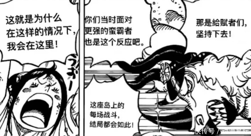 海贼王1004话:娜美会跟弗兰奇合体,展示一招“激光雷电枪”吗?