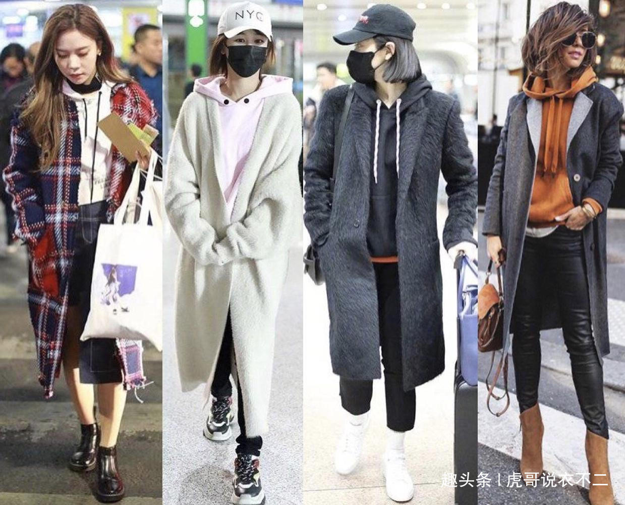 大衣 大衣时尚又好看,但是内搭更重要,学会这些搭配适用整个冬天!