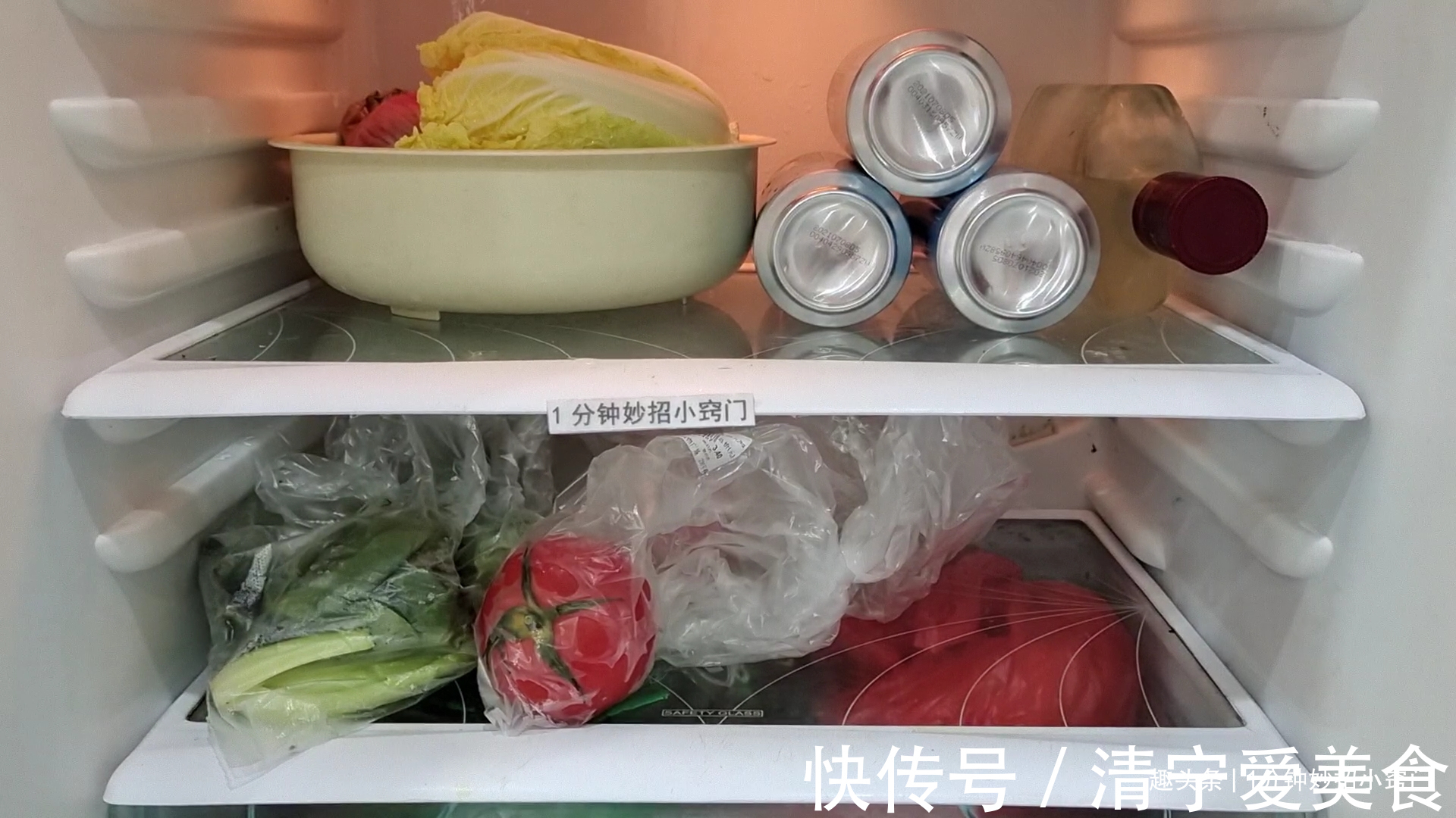 今天才知道,冰箱里放一张纸,一年少交不少电费,学会回去试试