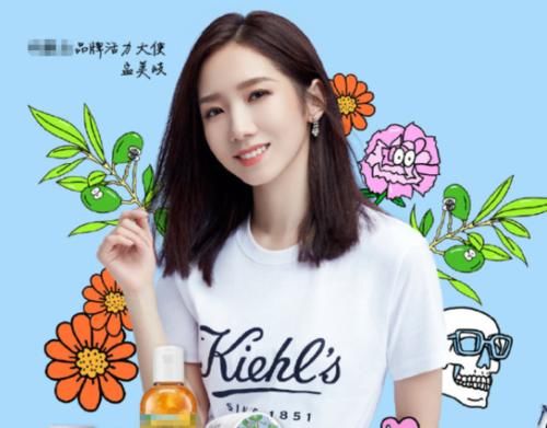 C位出道如今却惨成垫底，孟美岐商务这么虐，粉丝在拽什么？