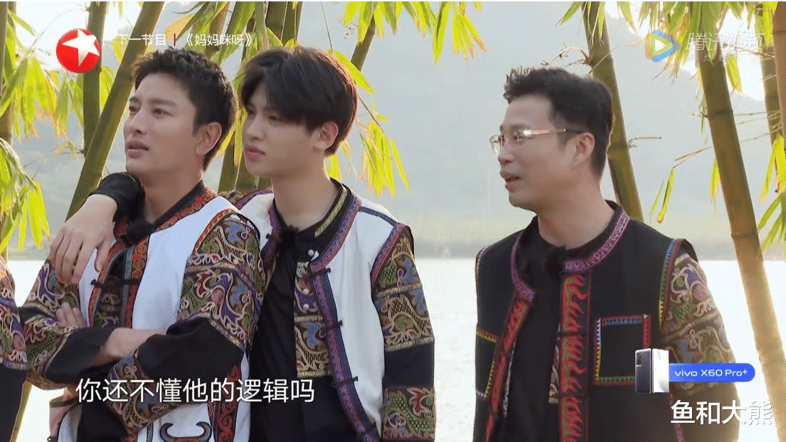 《极挑7》学玩推理局，郭京飞王迅雷佳音集体玩爆，邓伦苦带节奏