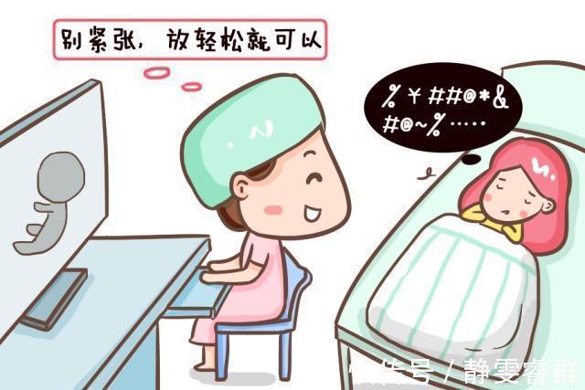 宫颈管|产科医生会说的这5句“暗语”，经历过的都懂，听懂对孕妈很重要