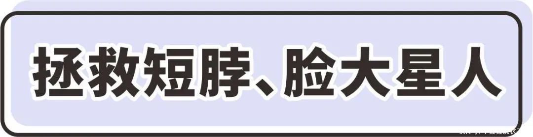 开春上衣来啦！既能外穿，也能做内搭