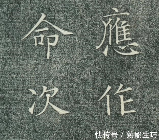 褚遂良!怎样成为一流的书法家,比谁写的“丑”