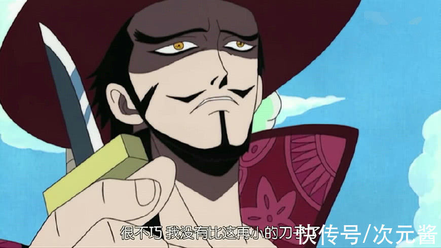 索隆|海贼王:三句话,让索隆一生都在卖命,尾田至今一句话都没有实现