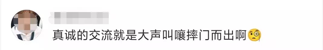 严重播出事故!道歉,停职